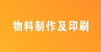 ����������ӡˢ